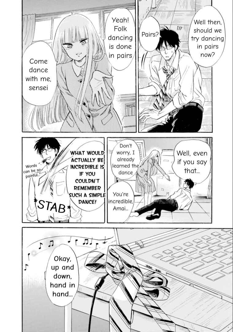 Page 12 Chapter 45 Shiota-sensei to Amai-chan