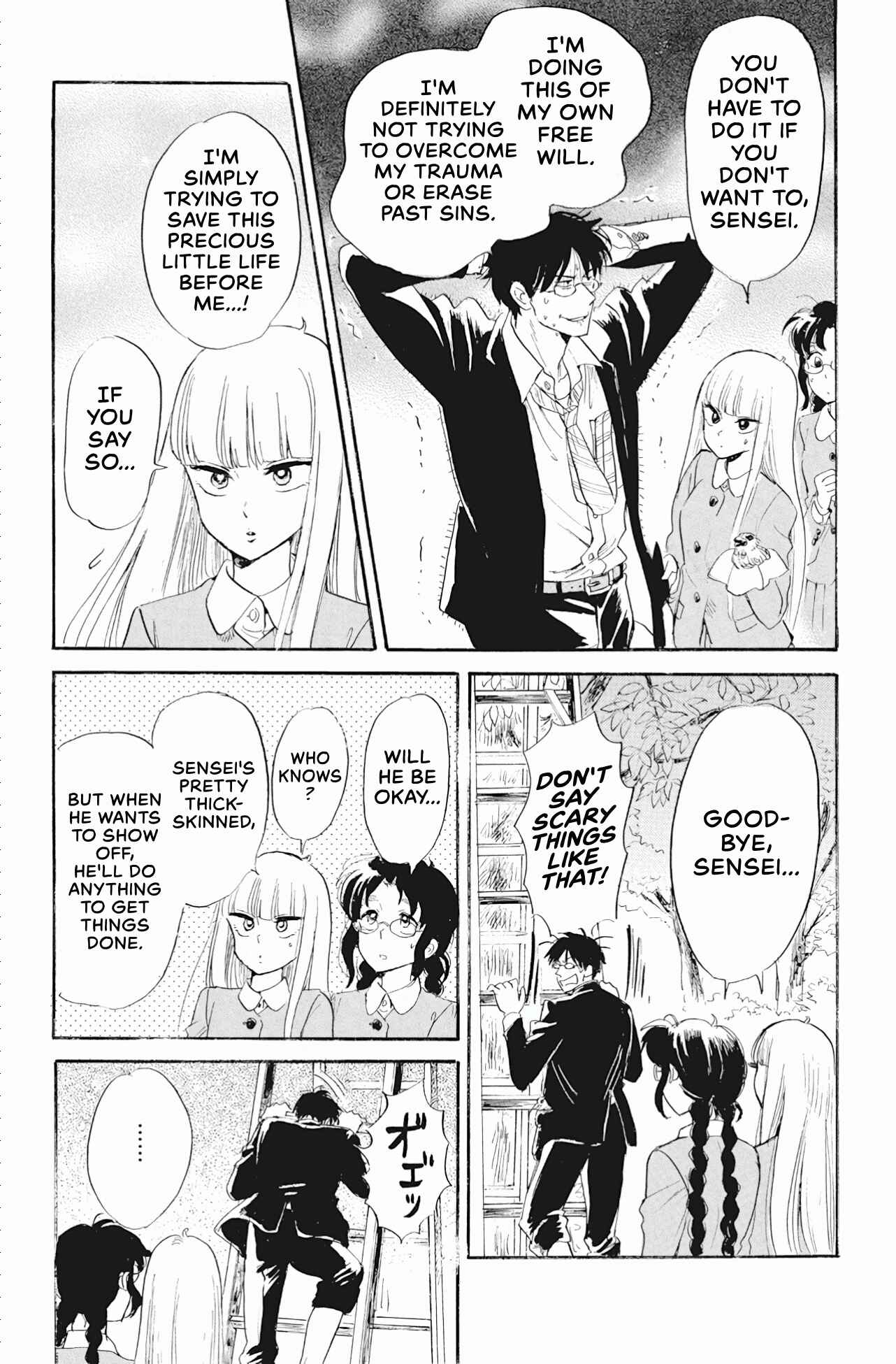 Page 17 Chapter 40 Shiota-sensei to Amai-chan