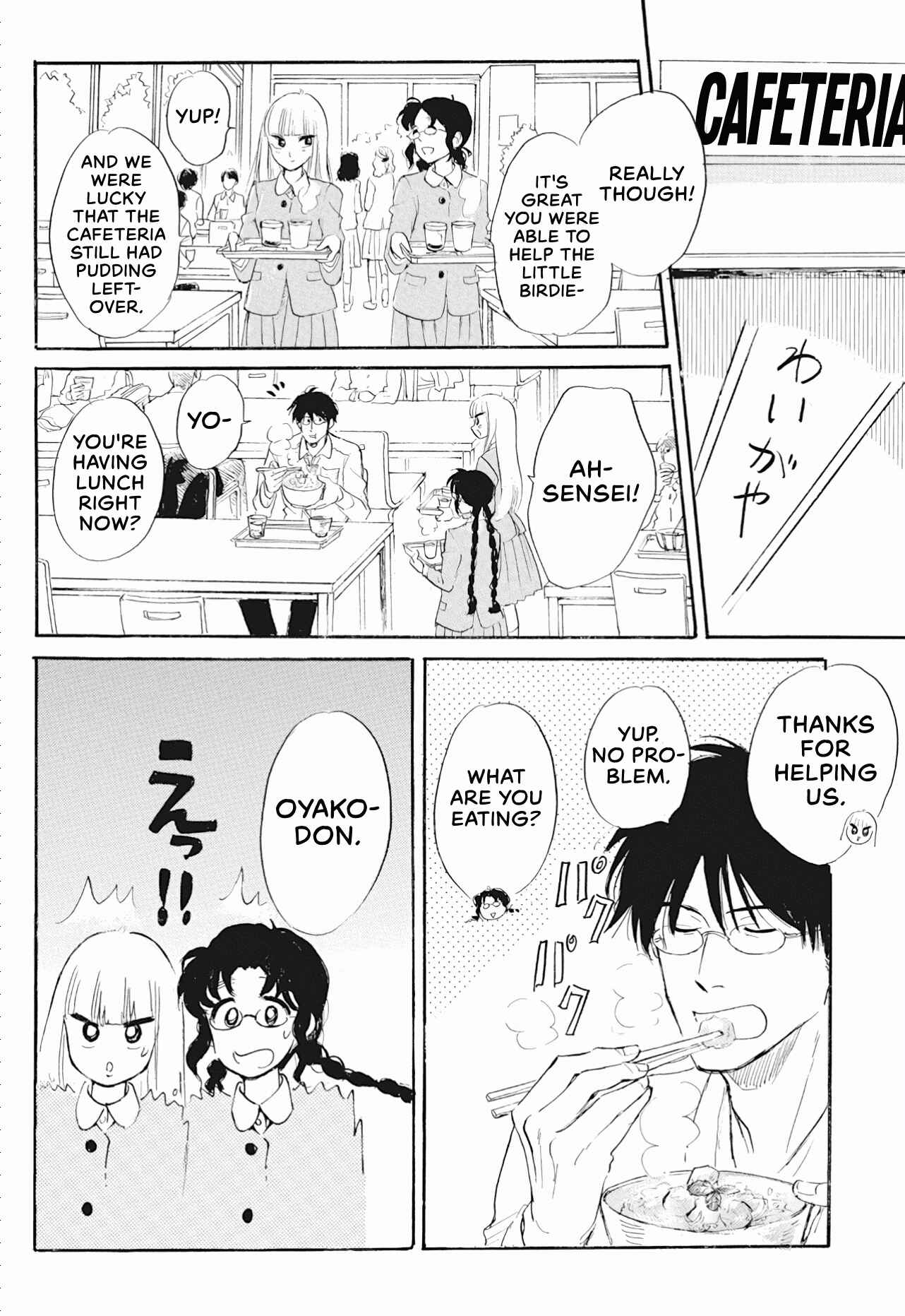 Page 26 Chapter 40 Shiota-sensei to Amai-chan