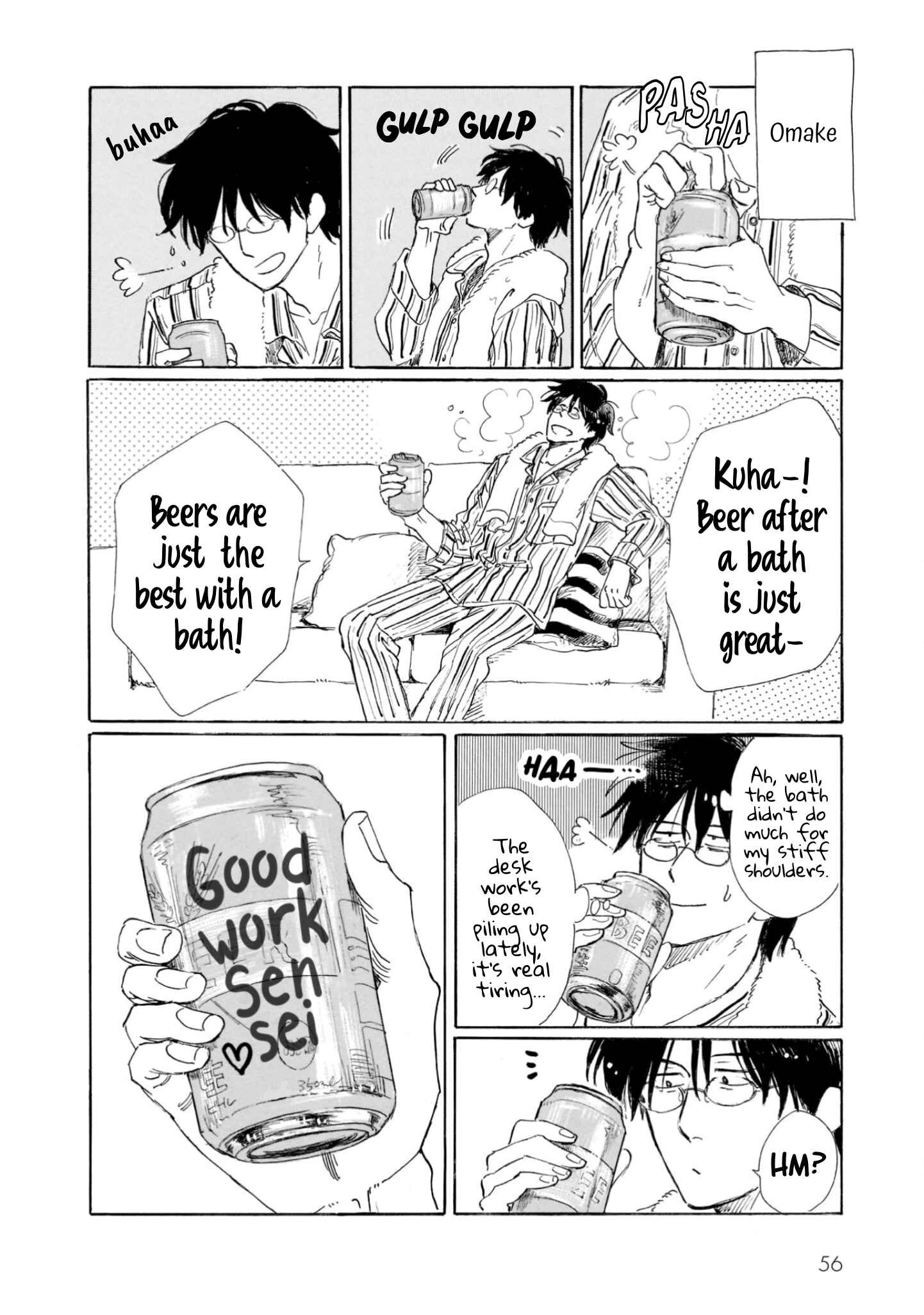 Page 1 Chapter 17.5 Shiota-sensei to Amai-chan