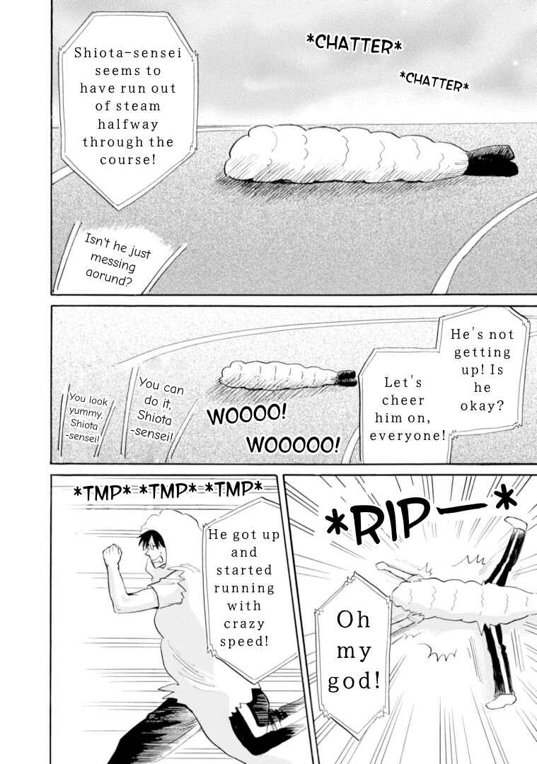 Page 10 Chapter 47 Shiota-sensei to Amai-chan