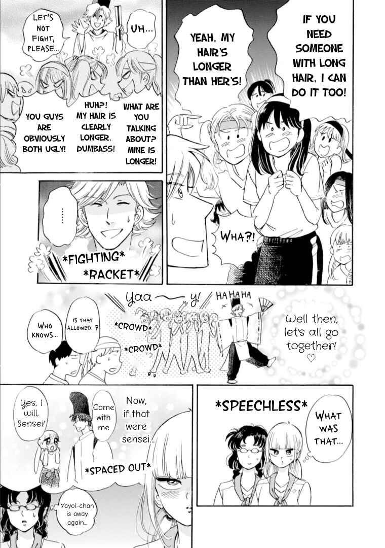 Page 13 Chapter 47 Shiota-sensei to Amai-chan