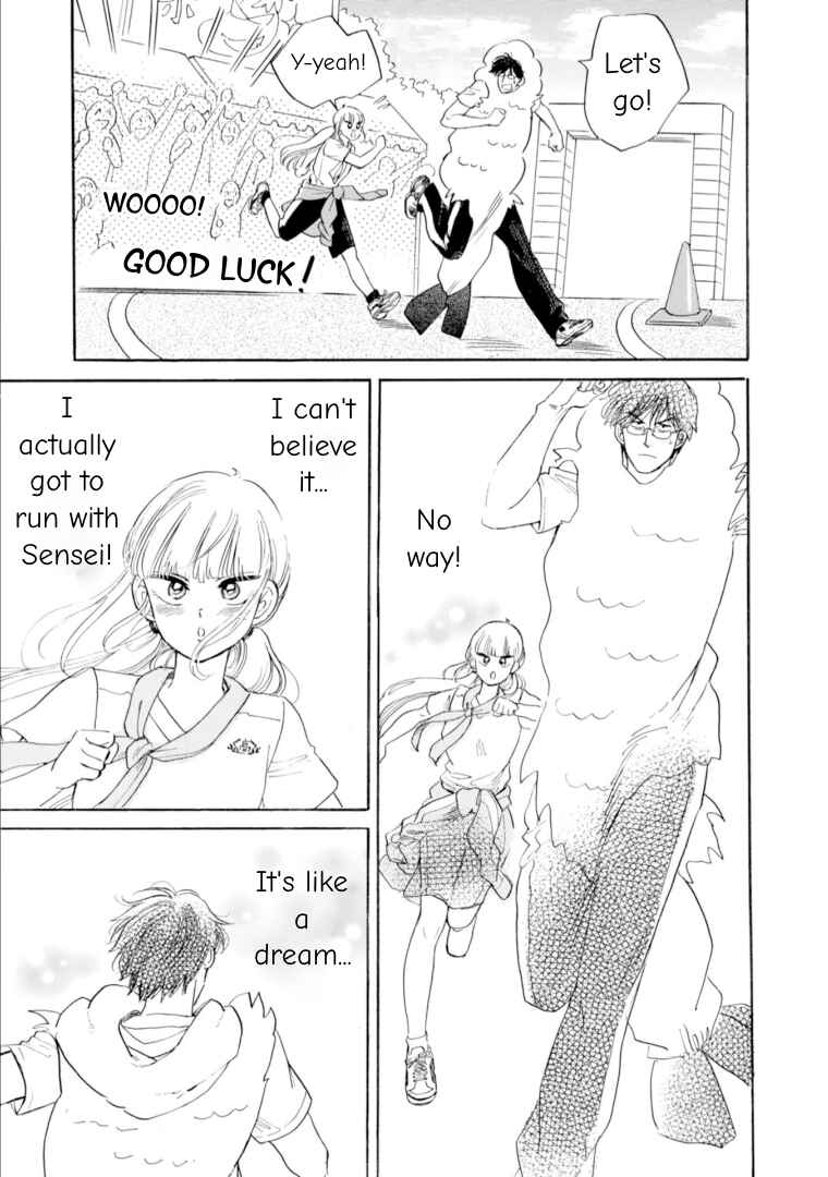 Page 15 Chapter 47 Shiota-sensei to Amai-chan