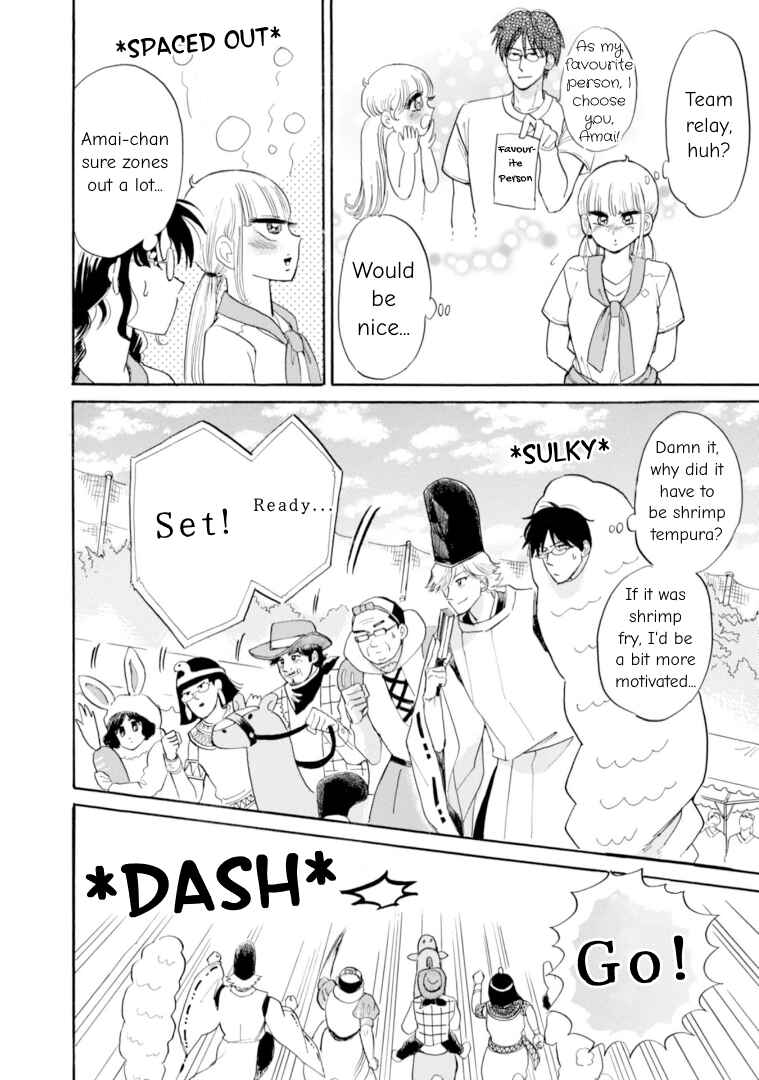Page 4 Chapter 47 Shiota-sensei to Amai-chan
