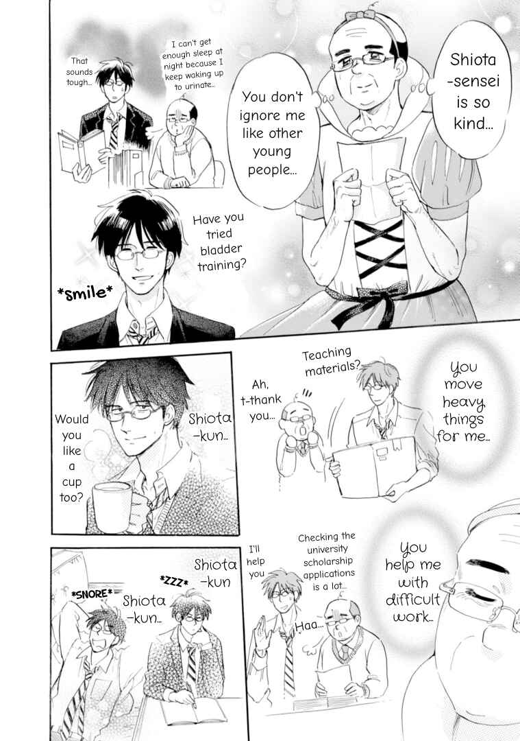 Page 8 Chapter 47 Shiota-sensei to Amai-chan