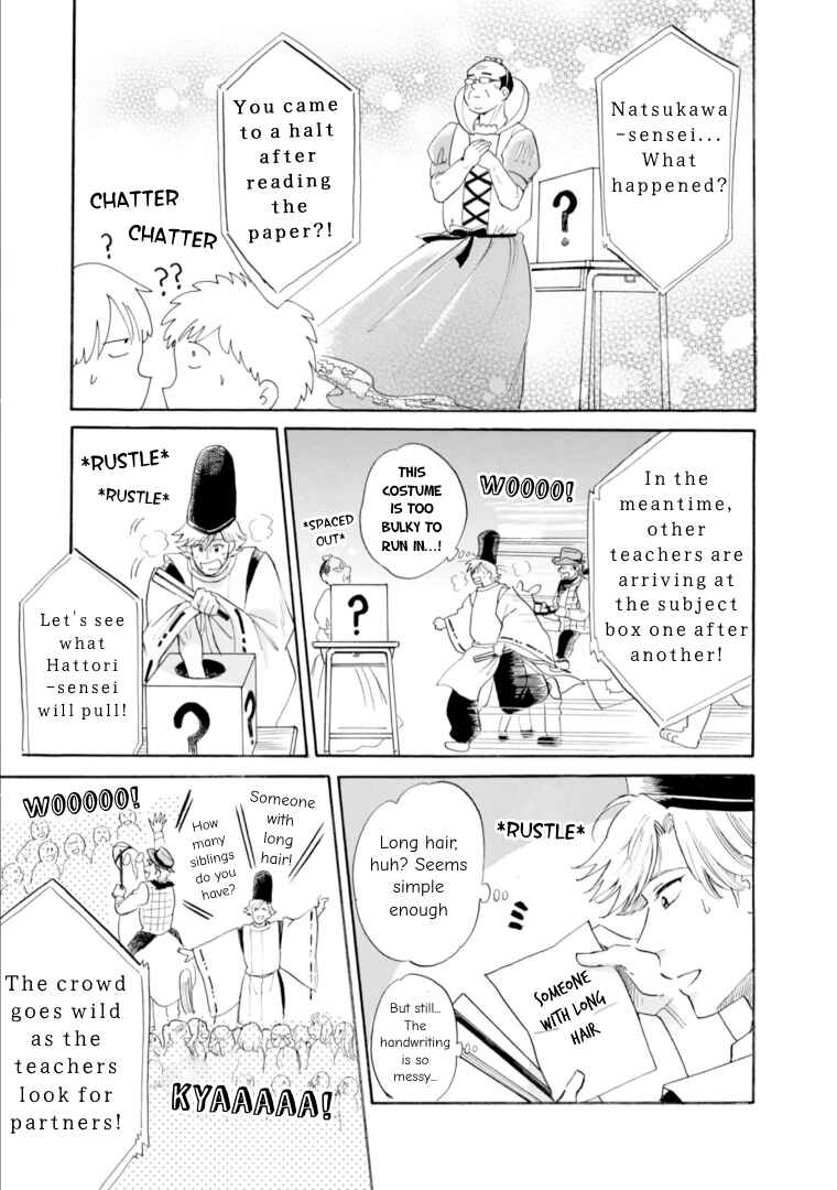 Page 9 Chapter 47 Shiota-sensei to Amai-chan