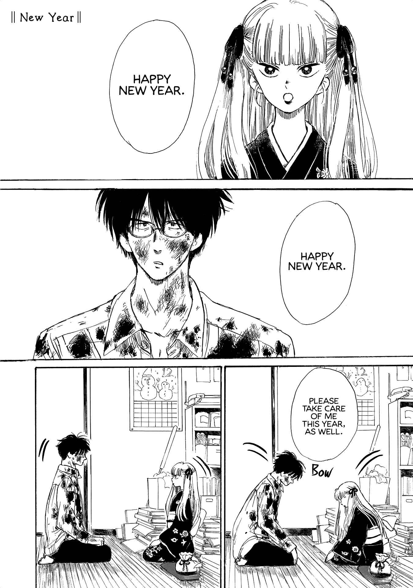 Page 1 Chapter 8 Shiota-sensei to Amai-chan