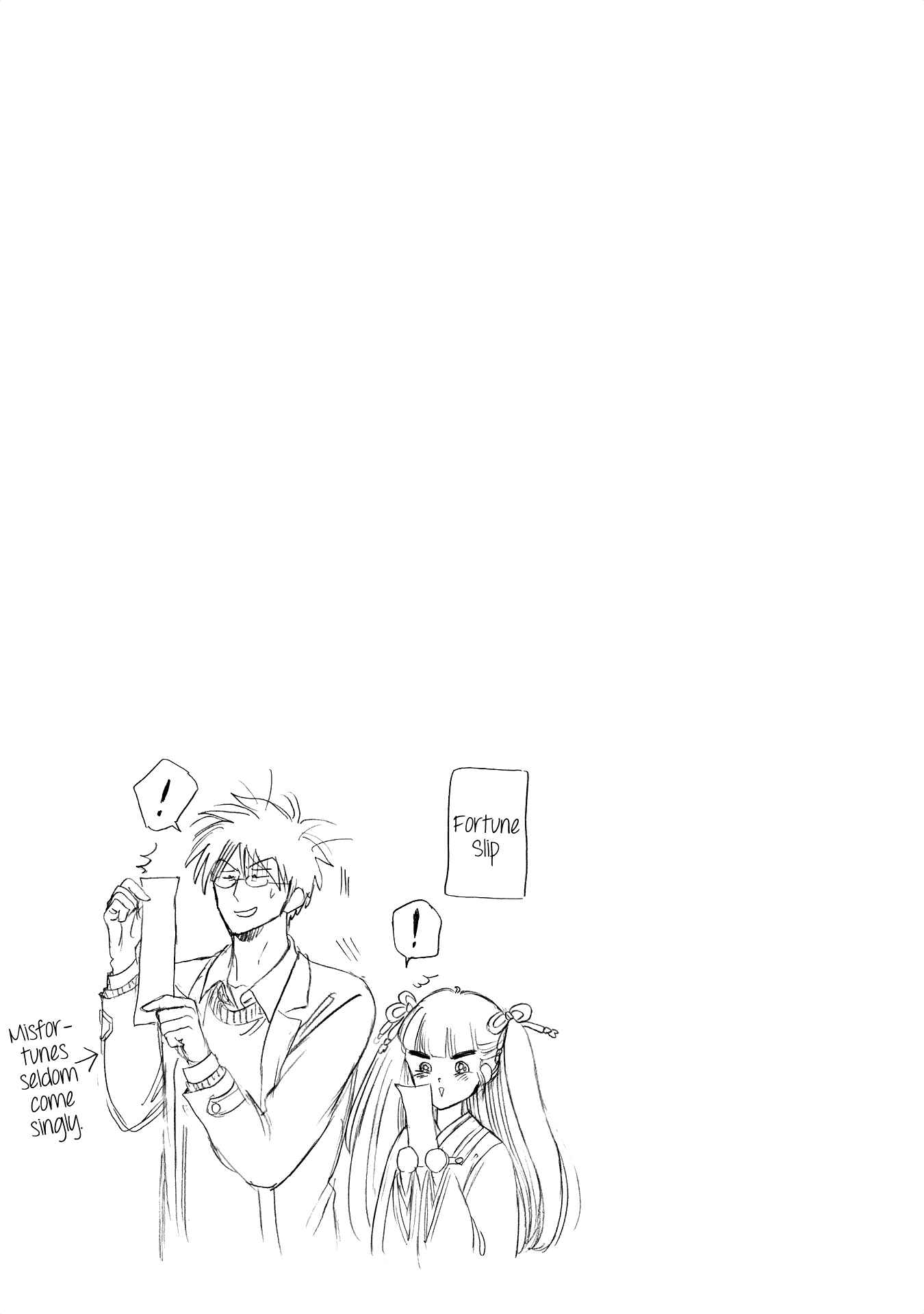 Page 14 Chapter 8 Shiota-sensei to Amai-chan