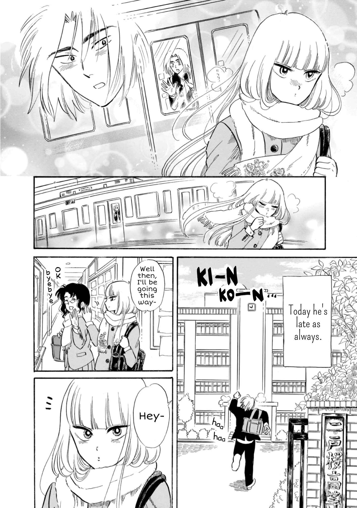 Page 2 Chapter 23 Shiota-sensei to Amai-chan