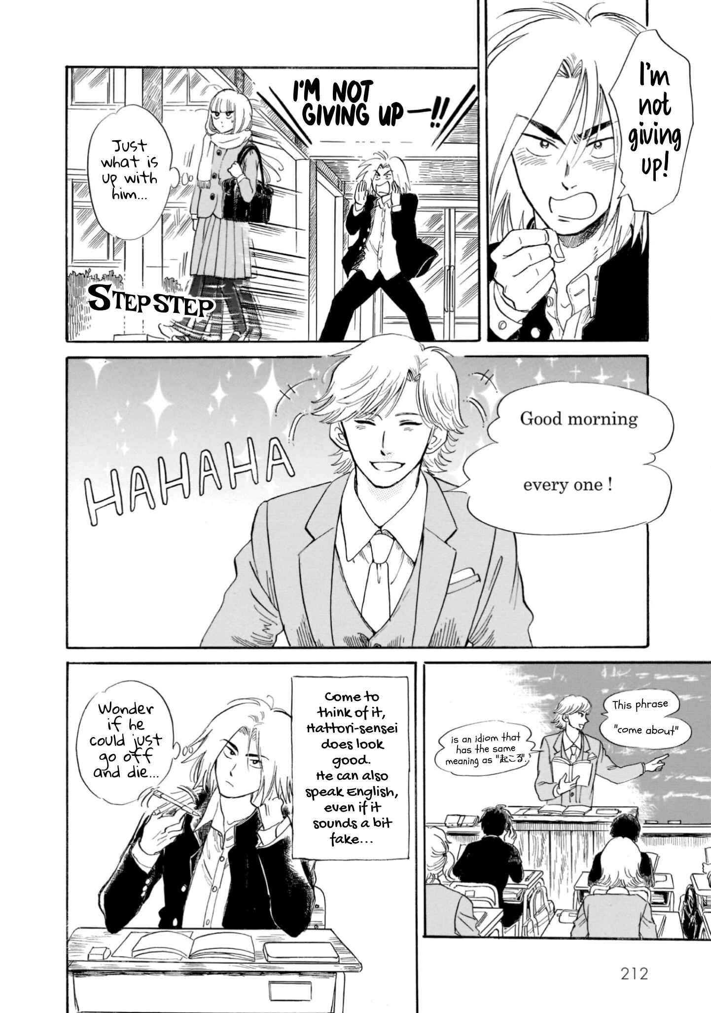 Page 8 Chapter 23 Shiota-sensei to Amai-chan