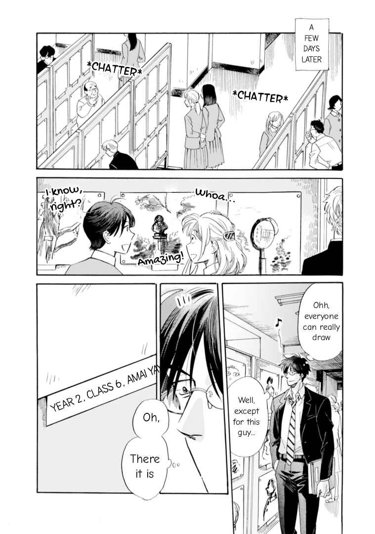 Page 12 Chapter 53 Shiota-sensei to Amai-chan