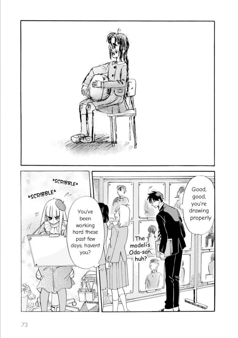 Page 13 Chapter 53 Shiota-sensei to Amai-chan