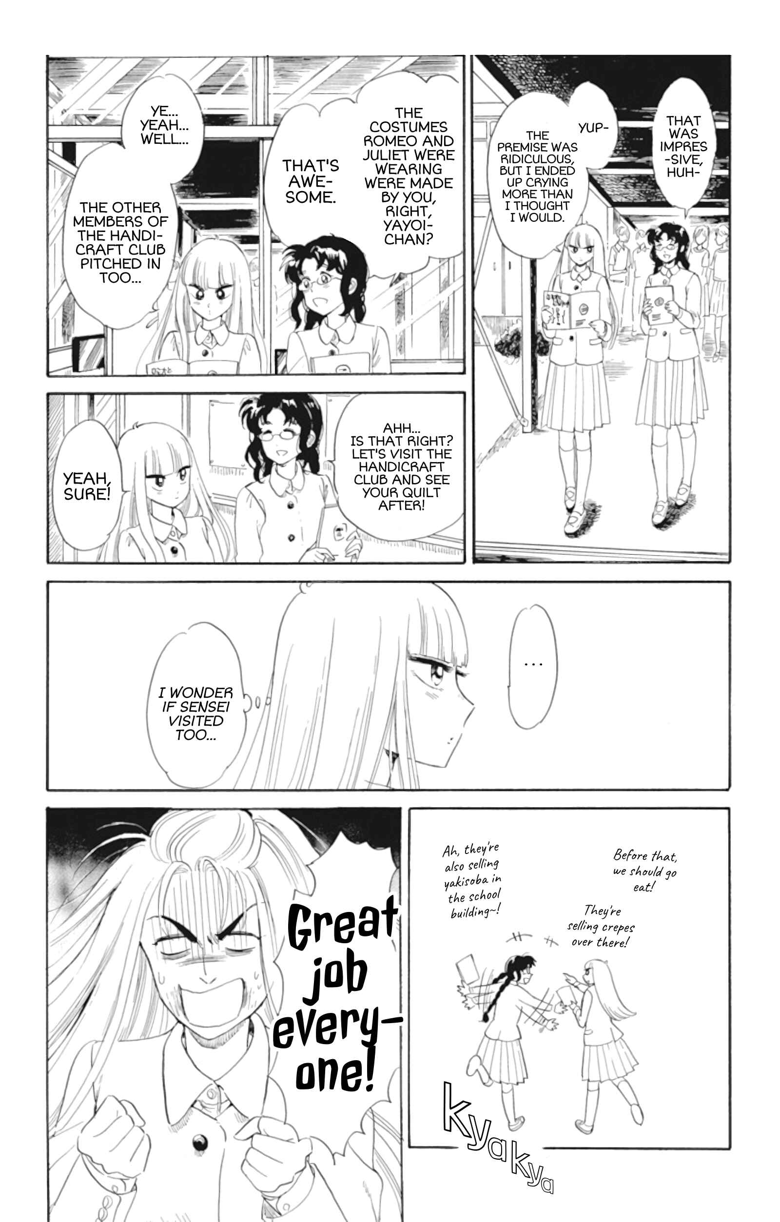 Page 18 Chapter 36 Shiota-sensei to Amai-chan