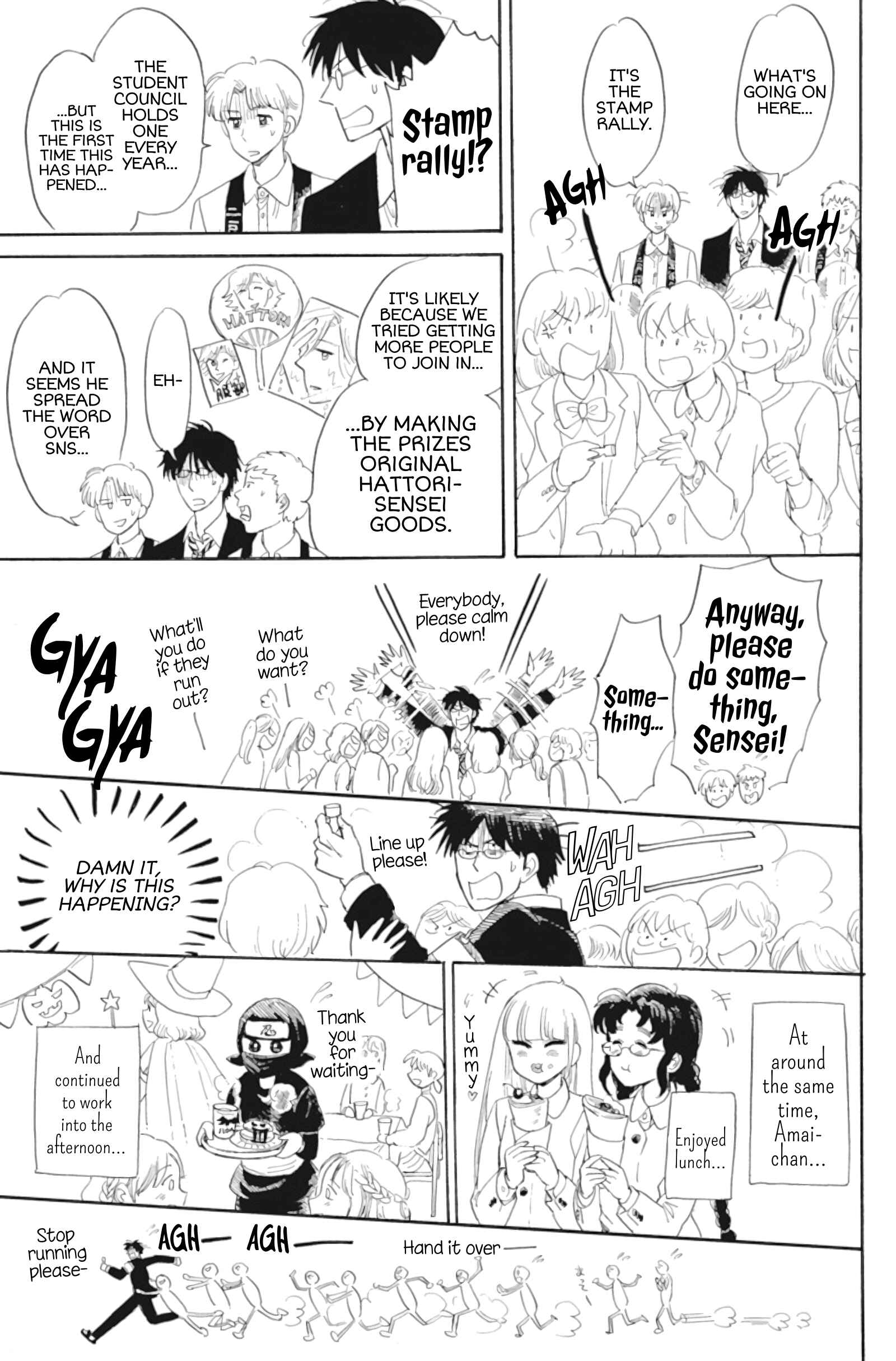 Page 21 Chapter 36 Shiota-sensei to Amai-chan