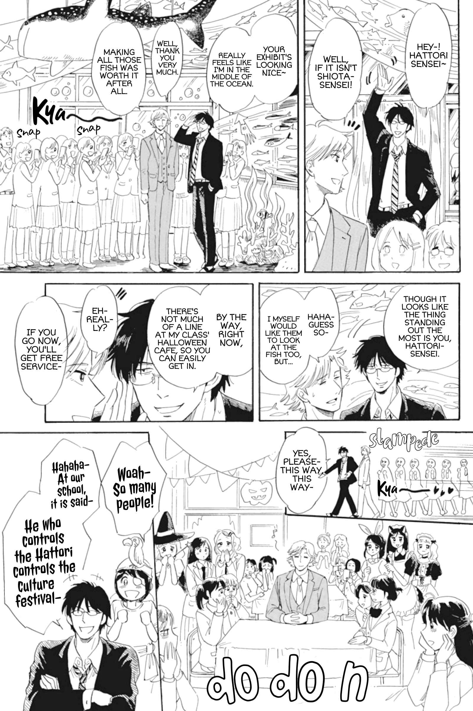 Page 5 Chapter 36 Shiota-sensei to Amai-chan