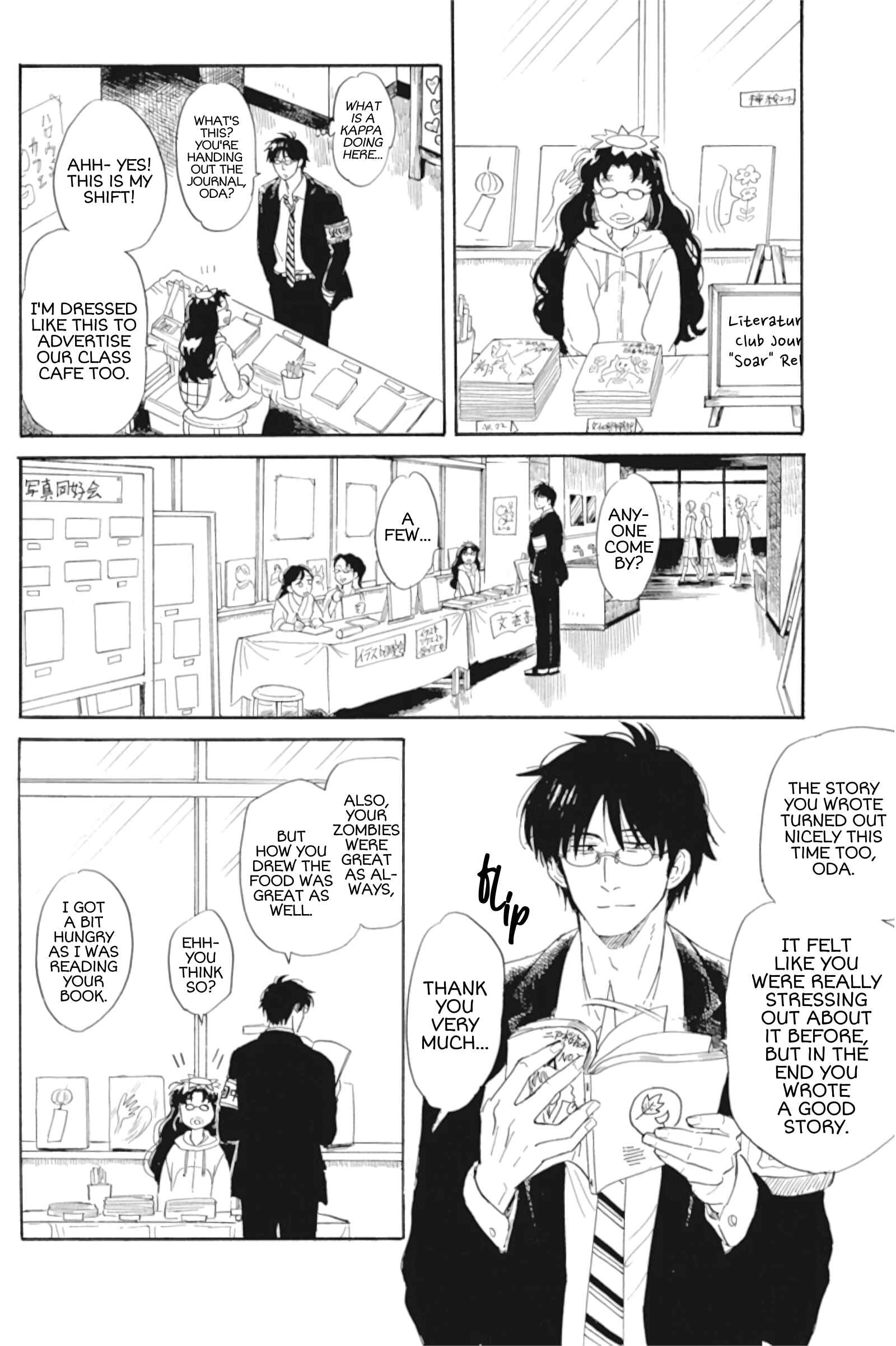 Page 8 Chapter 36 Shiota-sensei to Amai-chan