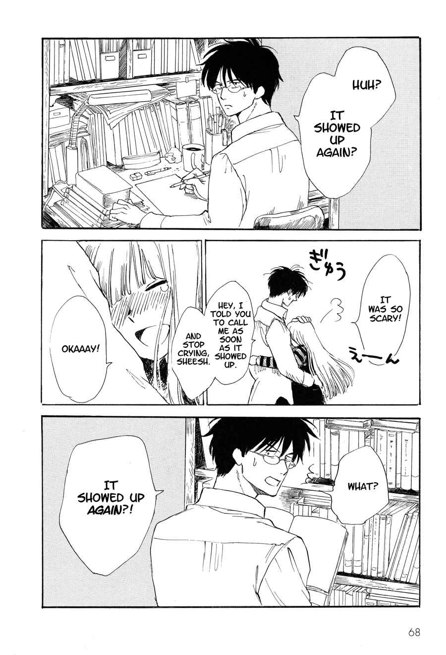 Page 5 Chapter 4 Shiota-sensei to Amai-chan