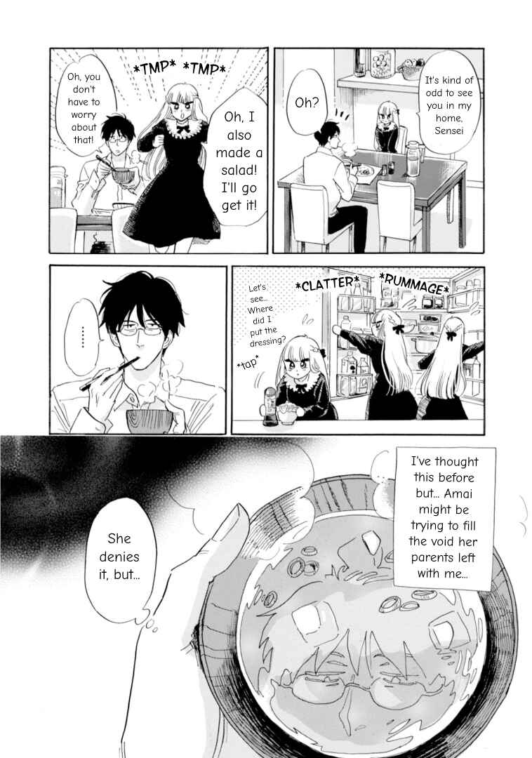 Page 12 Chapter 49 Shiota-sensei to Amai-chan