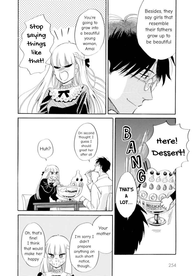 Page 16 Chapter 49 Shiota-sensei to Amai-chan
