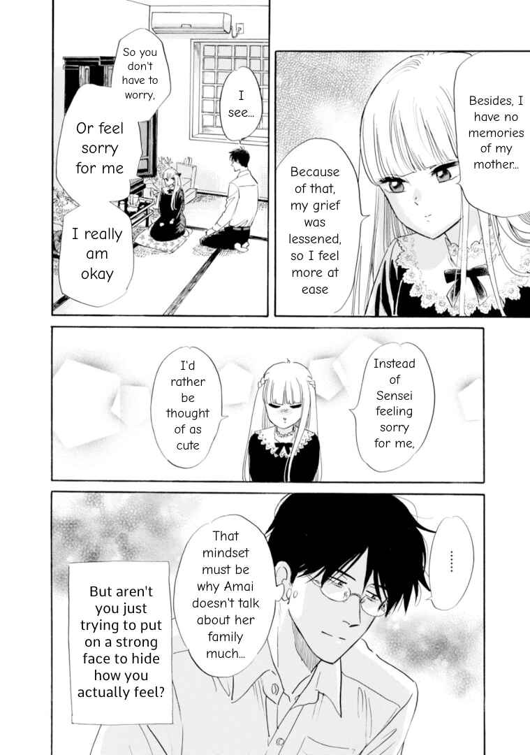 Page 20 Chapter 49 Shiota-sensei to Amai-chan