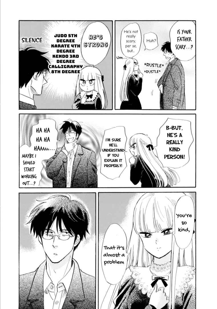 Page 25 Chapter 49 Shiota-sensei to Amai-chan