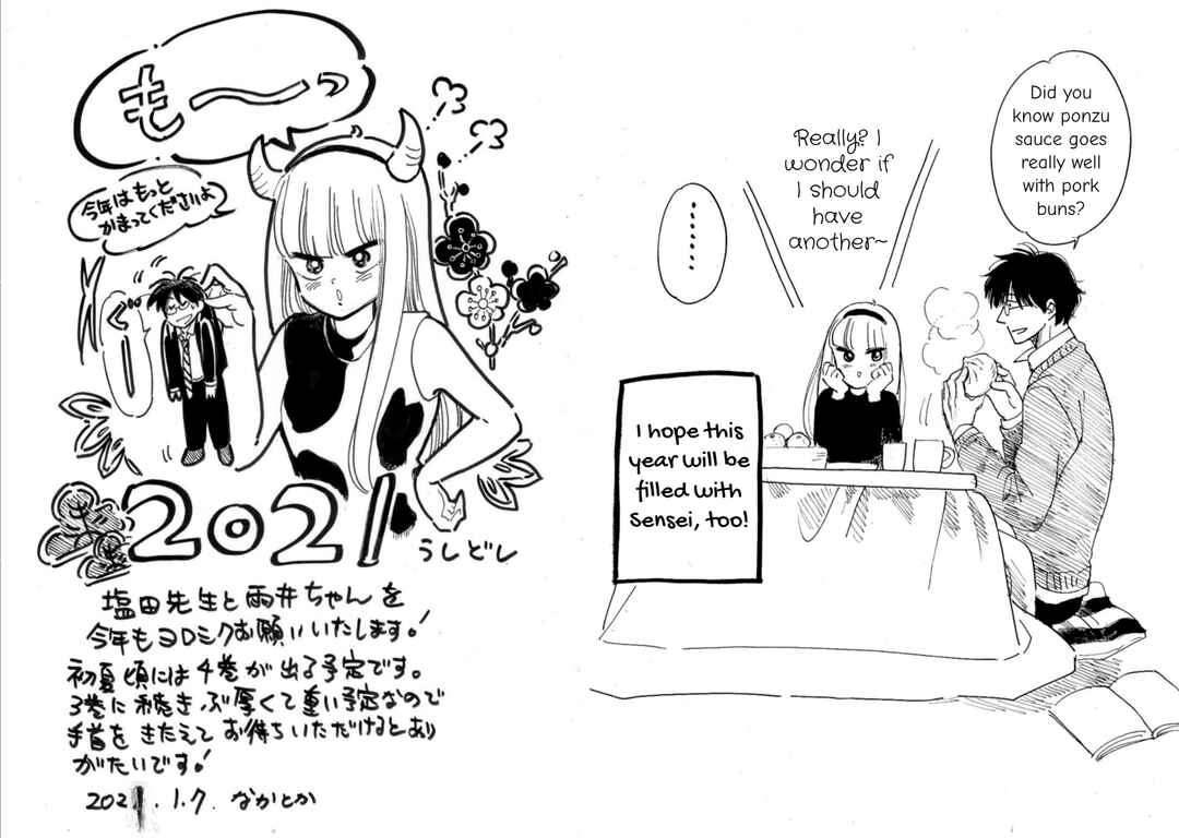 Page 41 Chapter 49 Shiota-sensei to Amai-chan