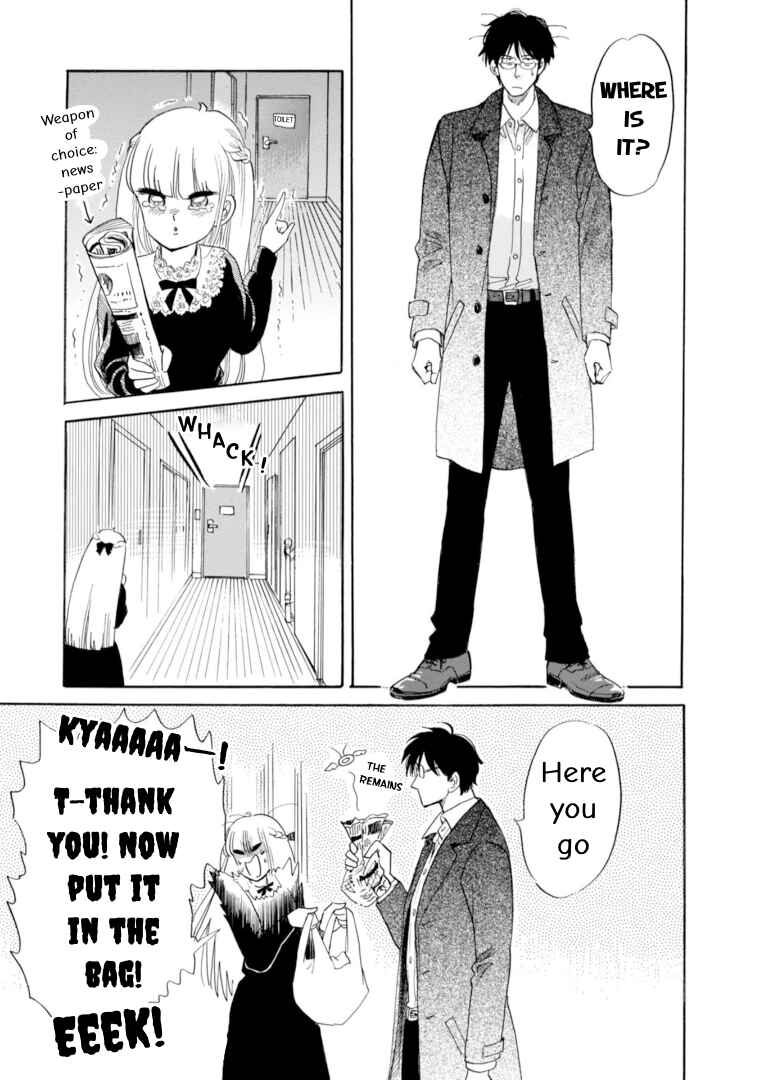 Page 5 Chapter 49 Shiota-sensei to Amai-chan