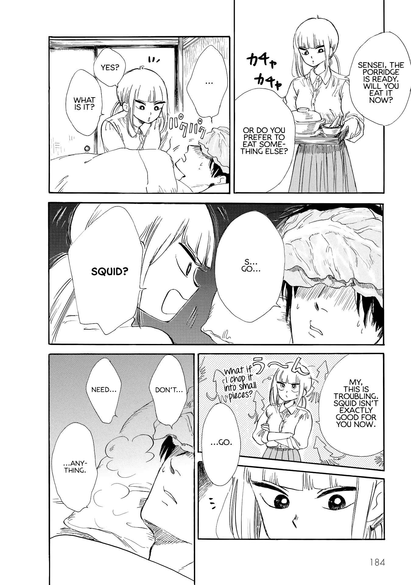 Page 12 Chapter 11 Shiota-sensei to Amai-chan