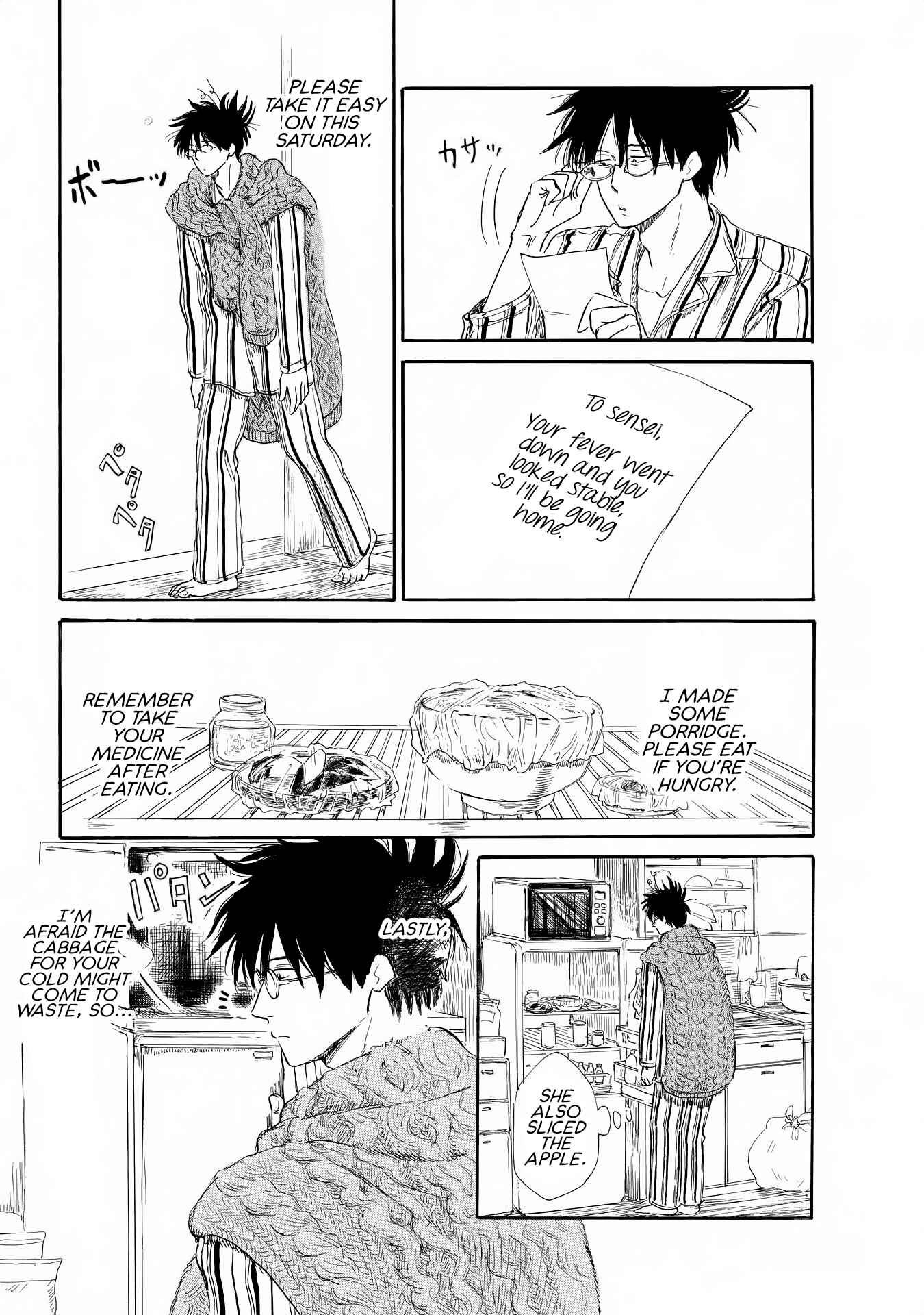 Page 17 Chapter 11 Shiota-sensei to Amai-chan