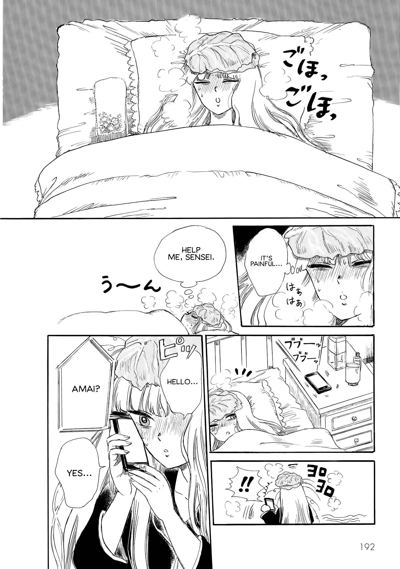 Page 20 Chapter 11 Shiota-sensei to Amai-chan