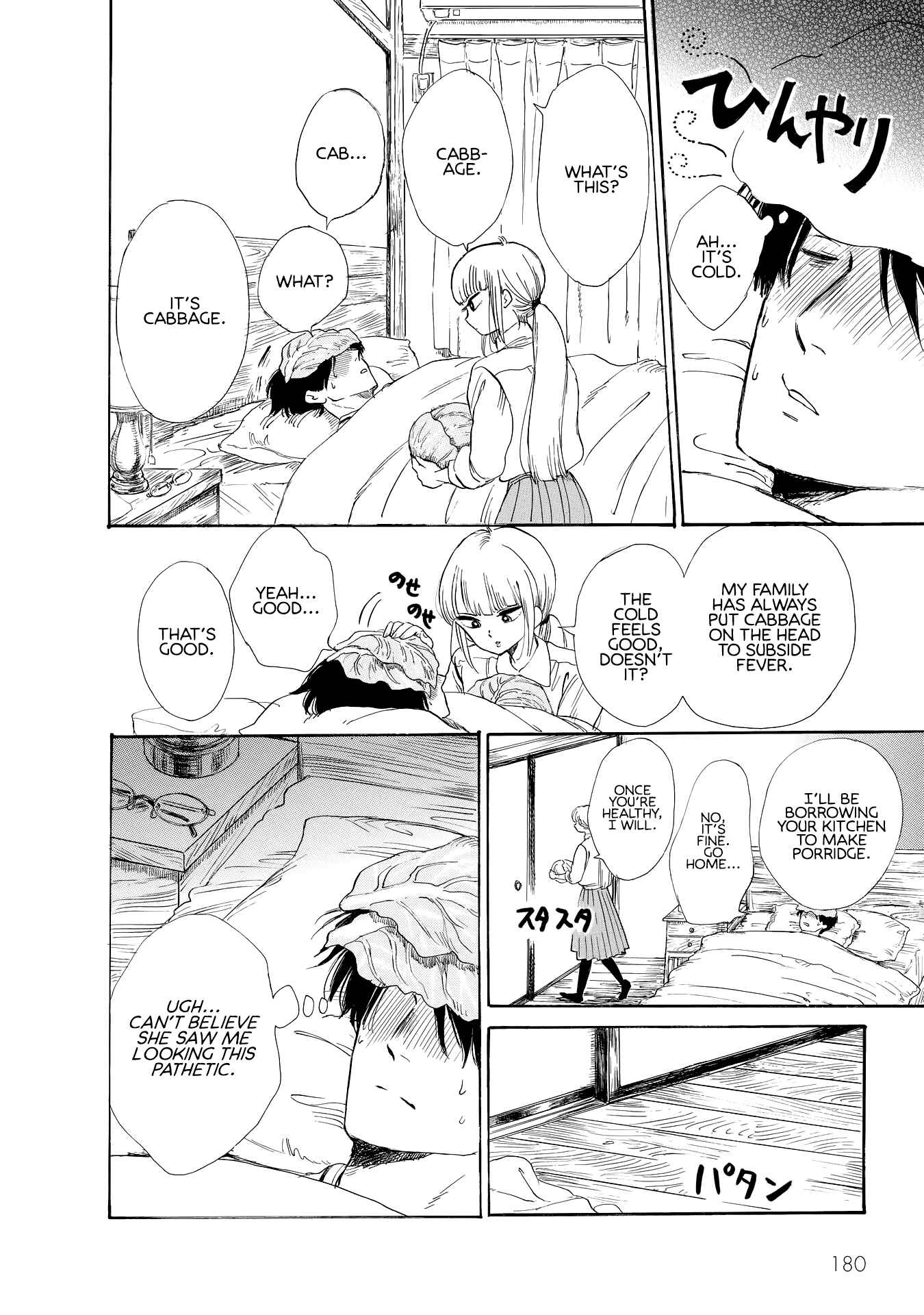 Page 8 Chapter 11 Shiota-sensei to Amai-chan