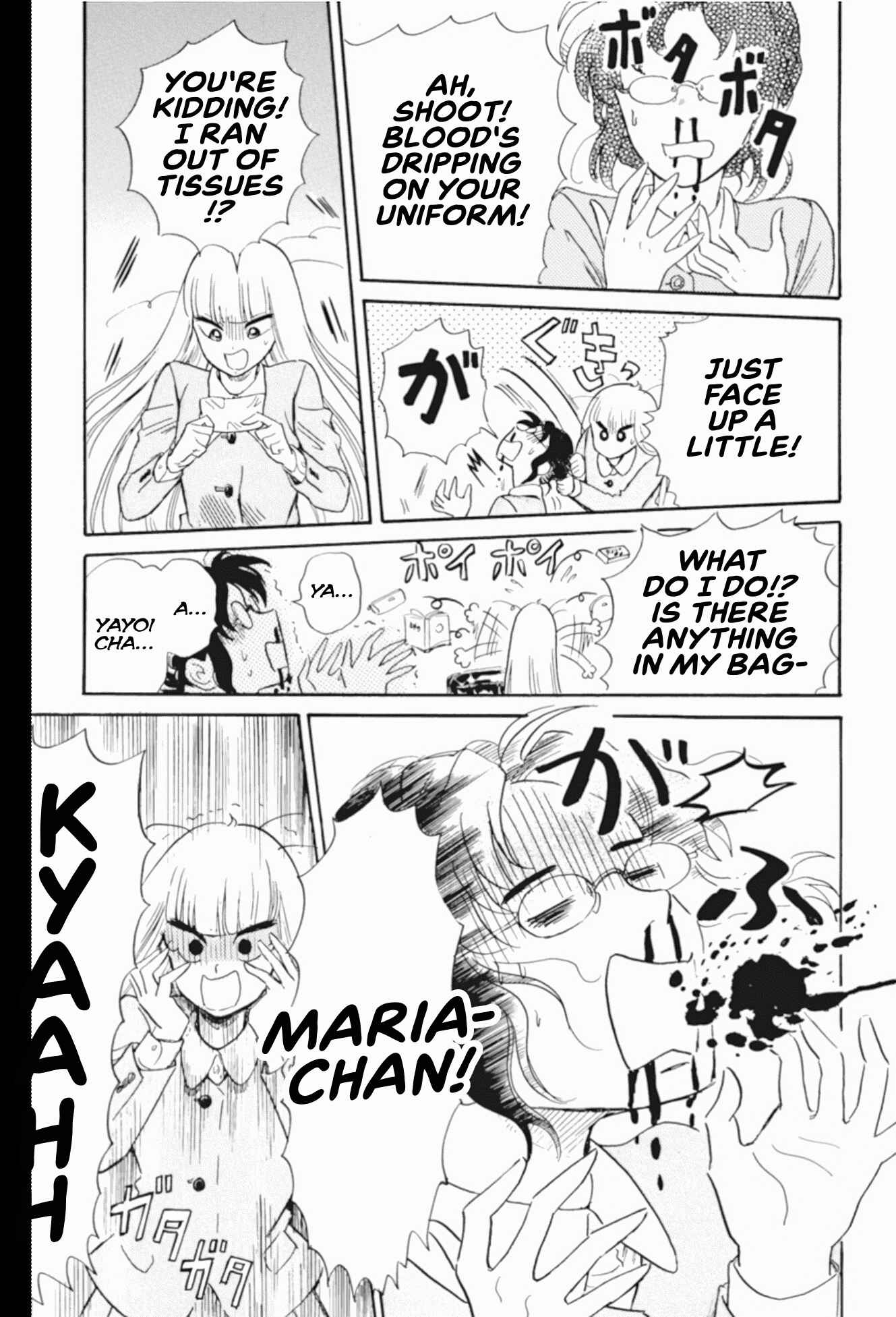 Page 13 Chapter 42 Shiota-sensei to Amai-chan