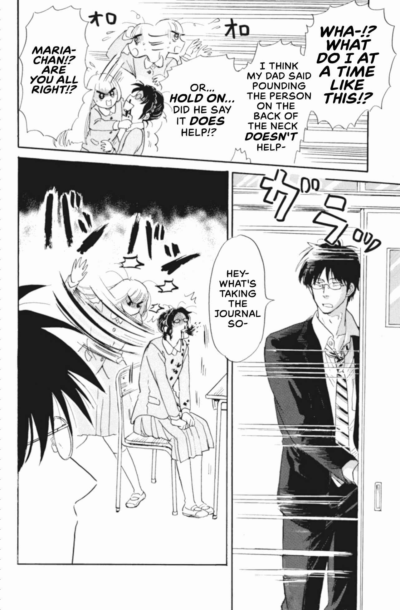 Page 14 Chapter 42 Shiota-sensei to Amai-chan