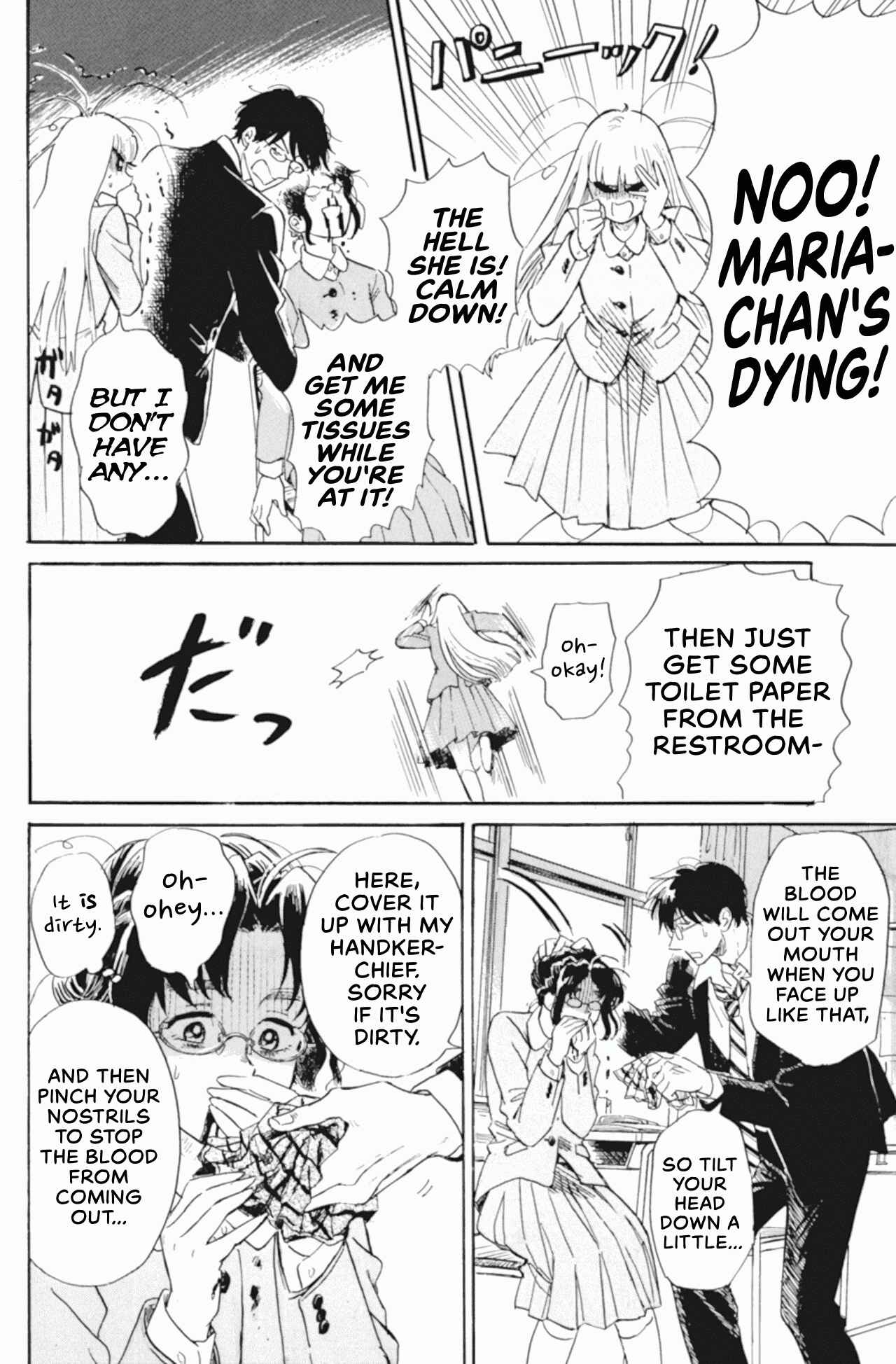 Page 16 Chapter 42 Shiota-sensei to Amai-chan