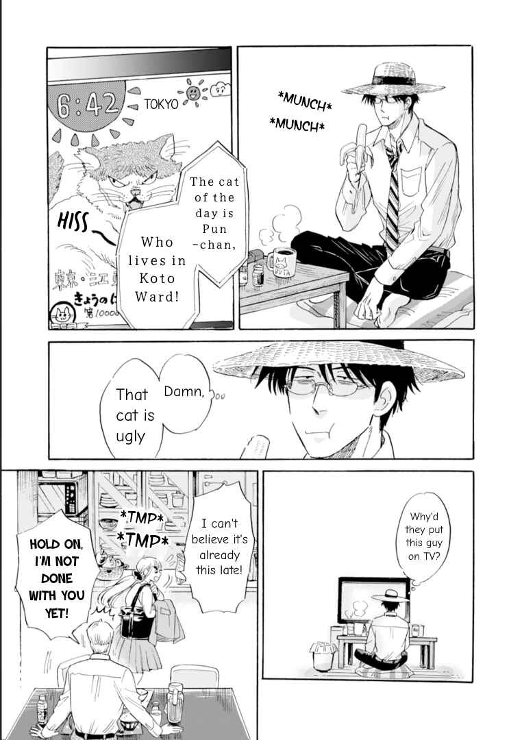 Page 16 Chapter 51 Shiota-sensei to Amai-chan