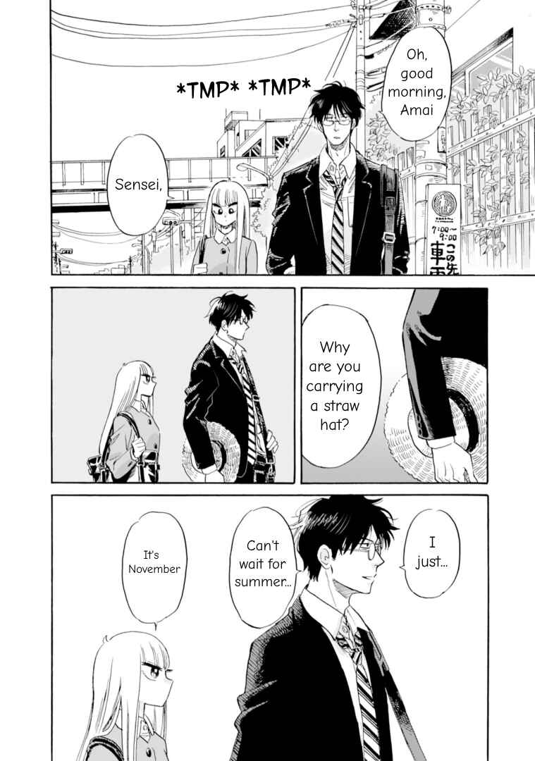 Page 19 Chapter 51 Shiota-sensei to Amai-chan