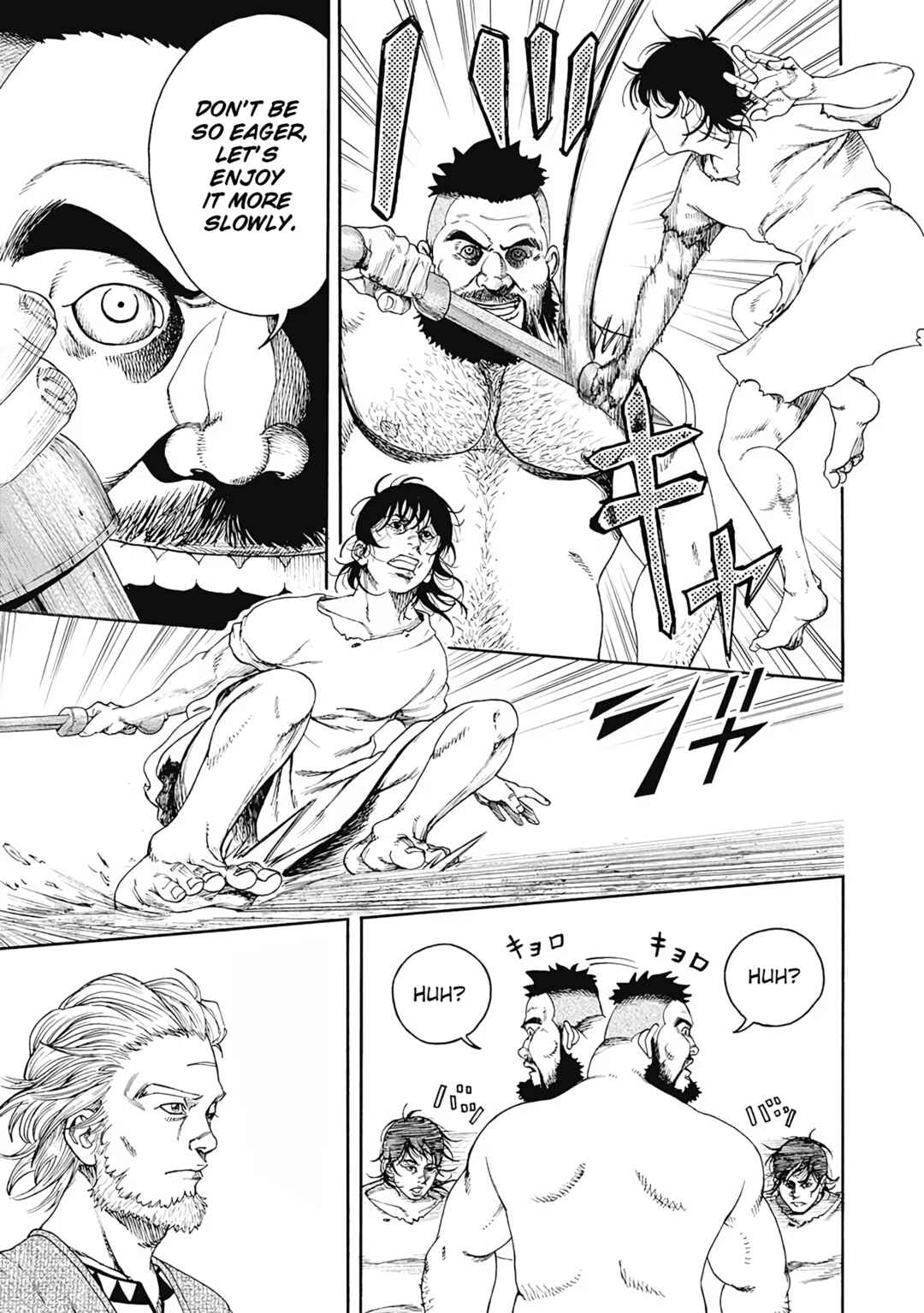 Page 15 Chapter 2 EGO ERIS - The Swordmans blood