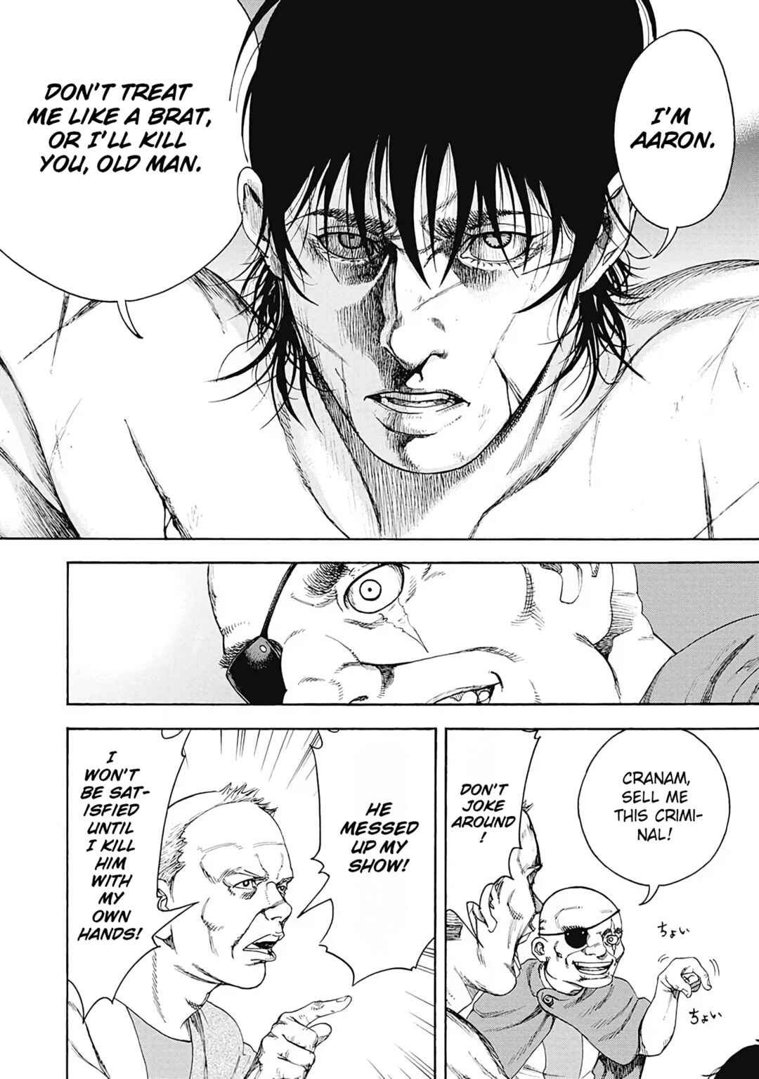 Page 4 Chapter 2 EGO ERIS - The Swordmans blood