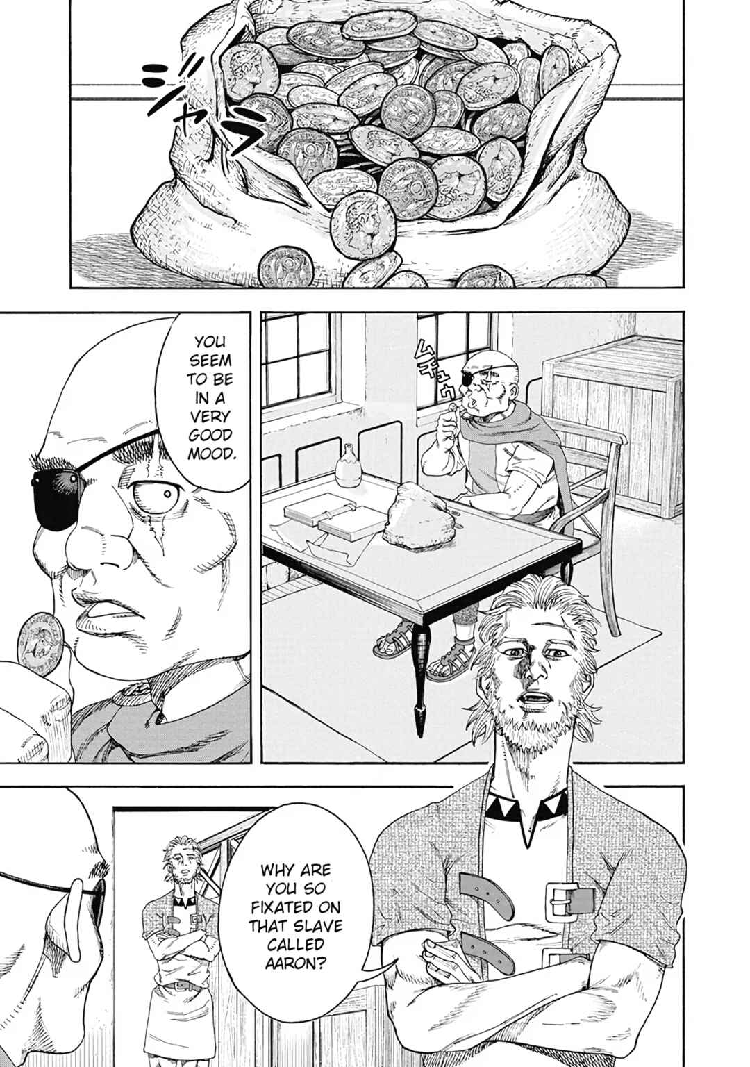Page 3 Chapter 3 EGO ERIS - The Swordmans blood
