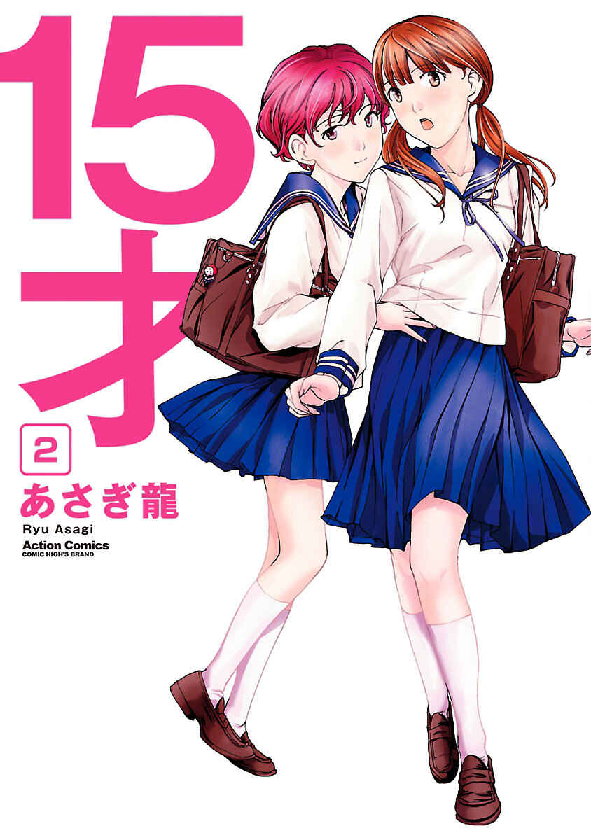 Page 1 Chapter 7 15-sai