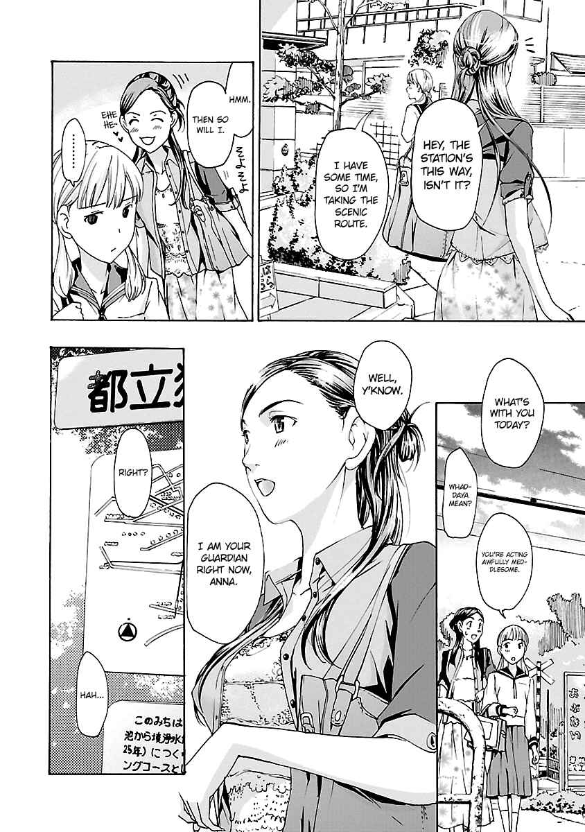 Page 11 Chapter 7 15-sai