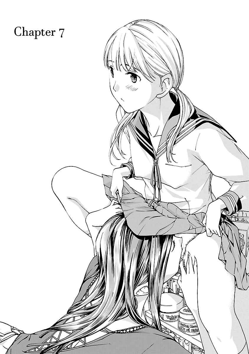 Page 4 Chapter 7 15-sai