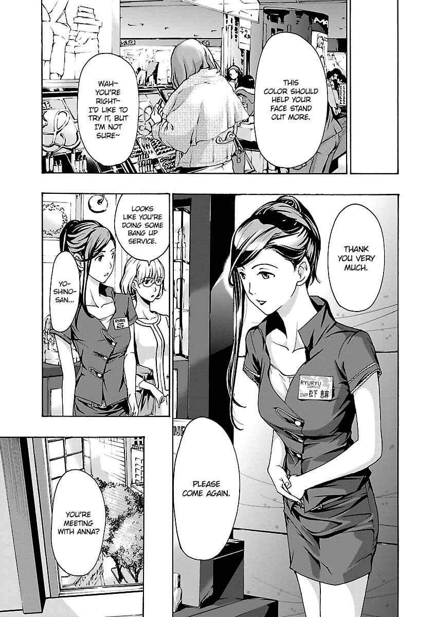 Page 11 Chapter 20 15-sai