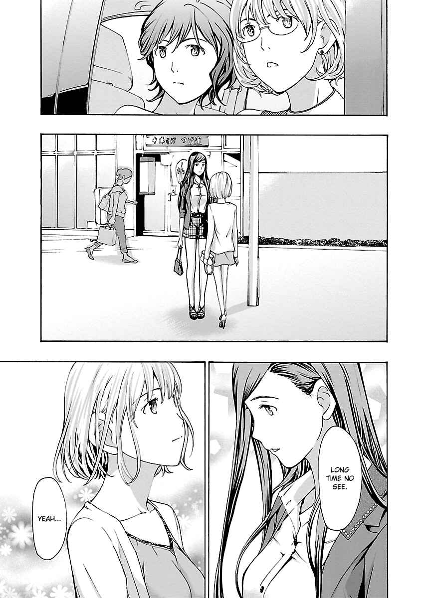 Page 19 Chapter 20 15-sai