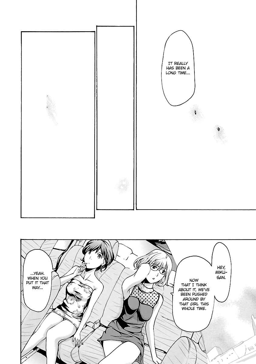 Page 20 Chapter 20 15-sai