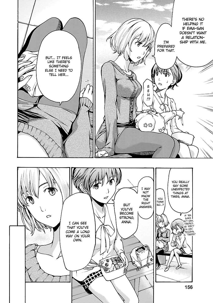 Page 8 Chapter 20 15-sai