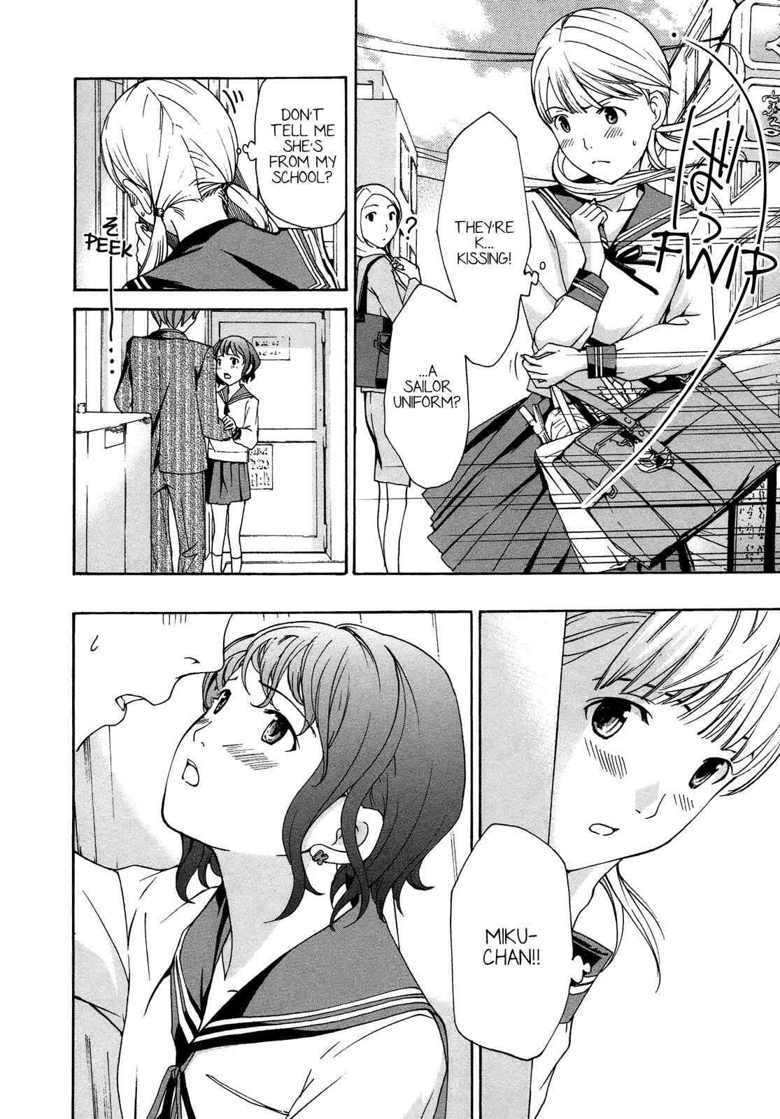 Page 2 Chapter 3 15-sai