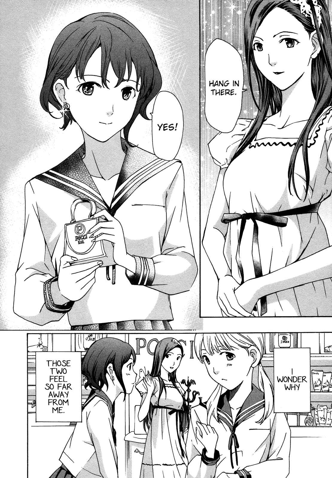 Page 20 Chapter 3 15-sai
