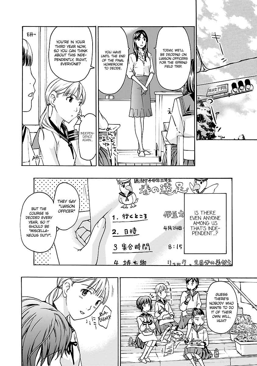 Page 12 Chapter 8 15-sai