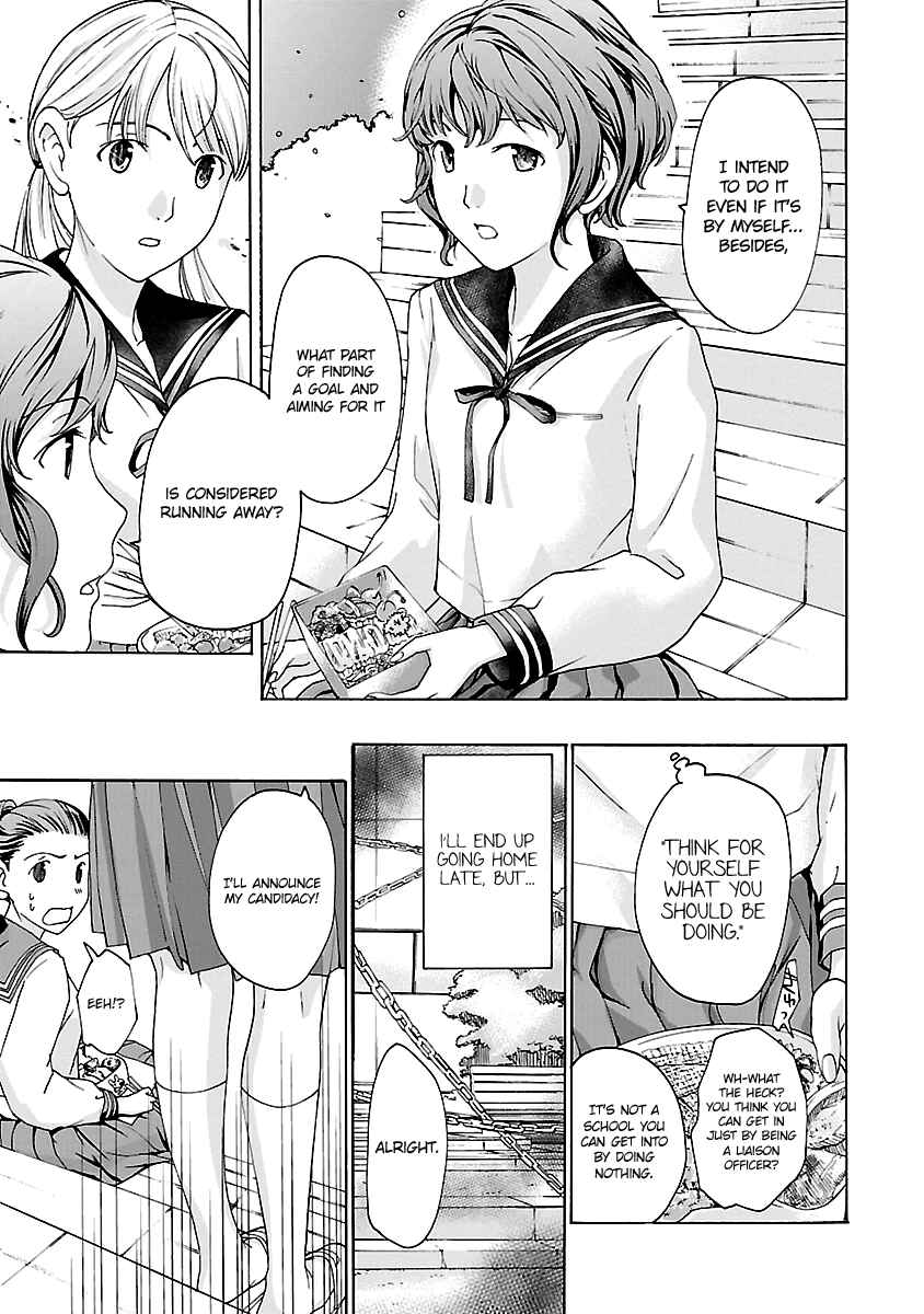 Page 15 Chapter 8 15-sai